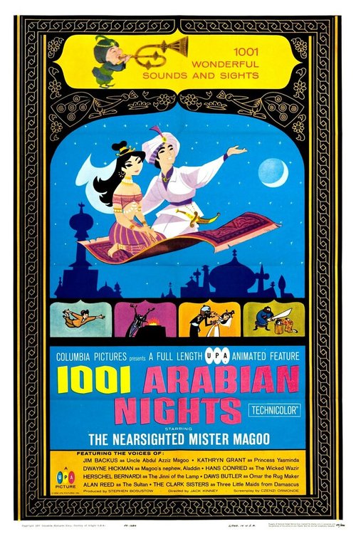 1001 арабская ночь  (1959)