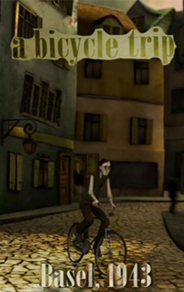 Поездка на велосипеде  (2008)