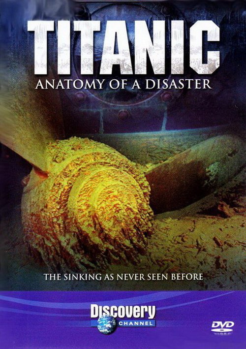 Титаник: Анатомия катастрофы
