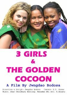3 Girls and the Golden Cocoon  (2005)