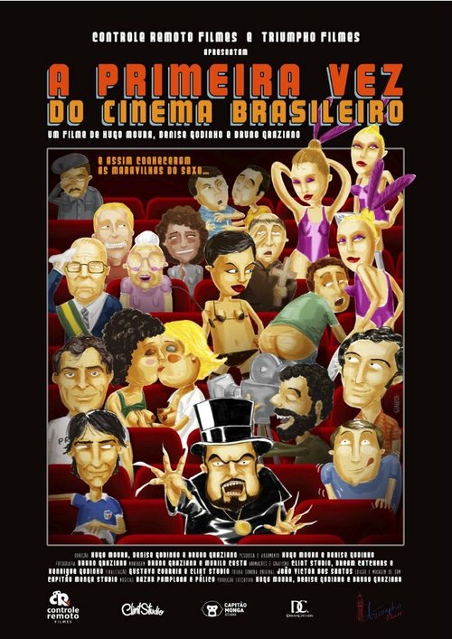 Первый раз бразильского кино