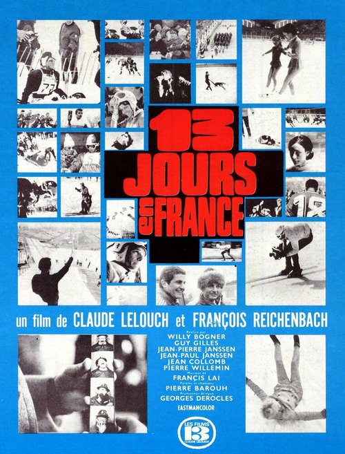 13 дней во Франции  (1968)
